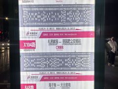 -好嫂子•刀削面(大兴店)