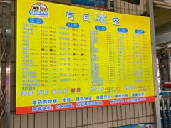 -有间冰室(侨港风情街店)