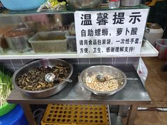-龍城柳州螺蛳粉(群星路店)
