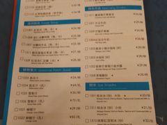 -鹿港小镇(中关村店)