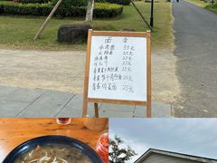 -径山花海