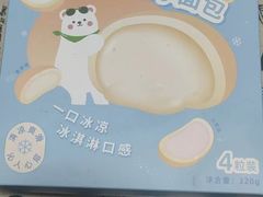 冰面包-花园饼屋·吐司蛋糕面包(星海店)