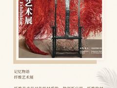 -龙美术馆(西岸馆)
