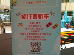 -THE hood开新里(御桥路店)
