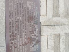 -唐山抗震纪念碑广场