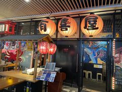 门面-有喜屋·深夜食堂(环宇荟店)