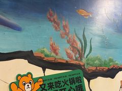 -味之绝热血美蛙鱼火锅(中坝店)