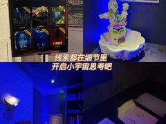 -逃脱反斗城沉浸剧情密室(北京路店)