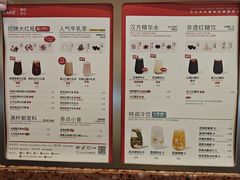 -AunteaCare姨妈热饮(琶洲店)
