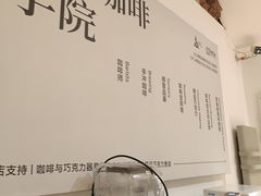 -筑艺咖啡