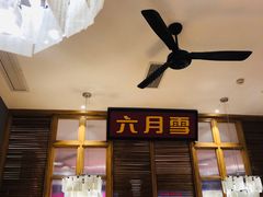 门面-六月雪干锅(绵阳王府井百货店)