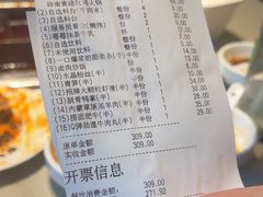 -海底捞火锅(天津SM城市广场店)