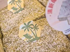 -美心西饼mx cakes(猎德优托邦店)