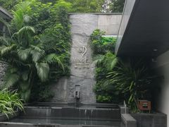 -明谷行馆·温泉