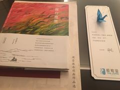 -杭州西湖柳莺里酒店