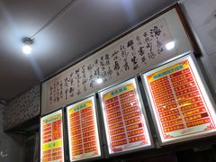 -南宁市连升风味小吃店