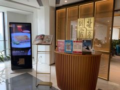 -北京厨房(西安SKP店)