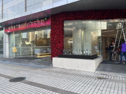 -深圳米兰柏羽医疗美容医院