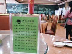 -洪祥大酒店(大庆东路店)