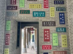 -西樵山国艺影视城