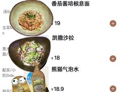 -派乐美西餐厅GoGo Party(印象城店)