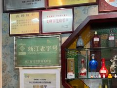 -皇饭儿·王润兴酒楼(河坊街店)