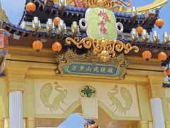 -中国翰园碑林