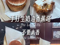 -龙湖重庆时代天街