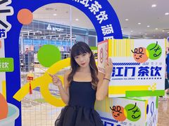 -新汇大融城