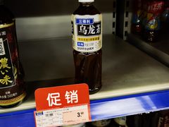 -麦德龙(闵行店)