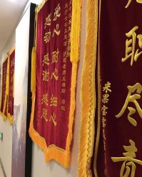 -养月堂中医养生月子会所(中心妇产店)