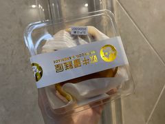-欢牛蛋糕屋(萧山万象汇店)