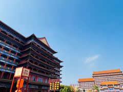 -大明幻境第一城