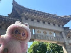 -千佛山风景名胜区