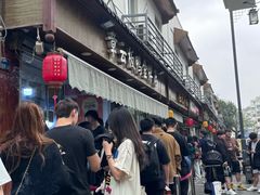 -章云板鸭(评事街店)