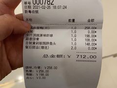-香樟花园新粤料理(无锡万象城店)