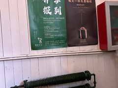 -雕刻时光咖啡馆(北师大店)
