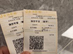 -金逸影城(中关村店)