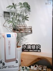 -唯奈斯肌肤管理中心