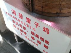 -七宝老街水磨汤圆(瞿溪路店)