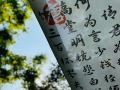-河北村民俗体验园