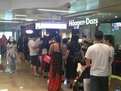 -哈根达斯(天河城店)