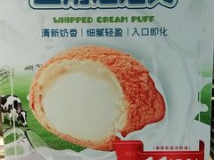 -西树泡芙(正佳店)