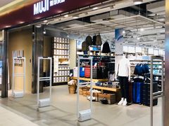 -MUJI无印良品(世博源店)