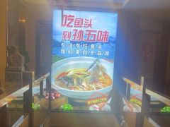 -孙五味(范家路店)