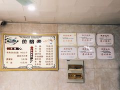 -董记牛肉(梁徐大道店)