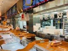-红花点心局(护国寺店)