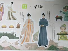 -奈雪的茶(华侨城创意园店)