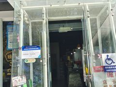 -自贡盐帮菜·玩辣餐厅(樱花园西街店)