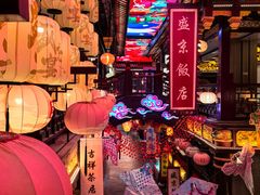 -中街·盛京龙城